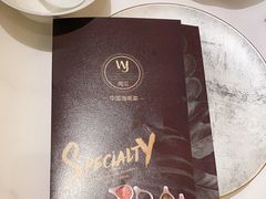 -闻见中国海南菜(K11店)