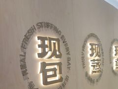 -阳阳中国饭(龙湖大兴天街)