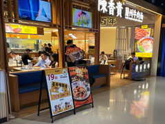 -陳香貴·兰州牛肉面(东方宝泰店)