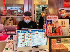 -墨茉点心局(国金街店)