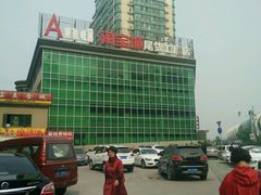 -戴尔(通州淘宝城店)