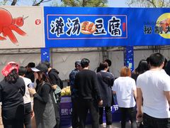 -熙古里艺术村