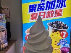 -蜜雪冰城(万达广场外B号门门口外集装箱店)