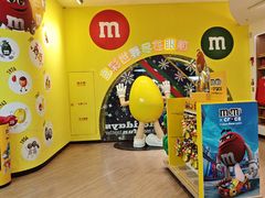 -m豆巧克力世界(上海世茂广场店)