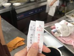 -松盛糕团店(红旗桥店)