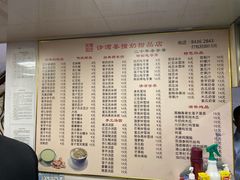 -沙湾姜撞奶甜品店(昌岗中路店)