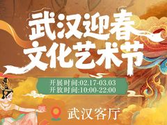 -武汉客厅中国文化博览中心