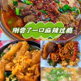 我最近去南昌打卡了系马桩英姐水煮，真的太好吃了！