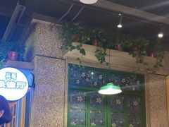 -楠火锅(昆山金鹰店)