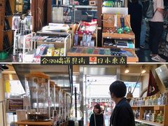 -合羽桥道具街(Kappabashi)