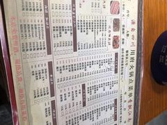 -川金楼烧鸡公(瑞兴路店)