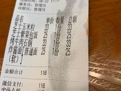 -韩礼年糕(飞虹路店)