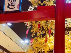 -大江户·温泉洗浴(浑南店)