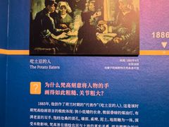 -广东省博物馆