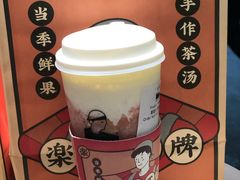 -LELECHA乐乐茶(美罗城店)
