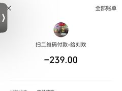 -新梅居(宁海东路店)
