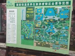 -龙达温泉生态城