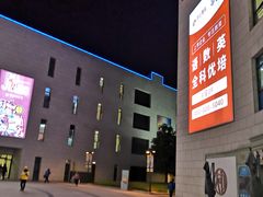 -浦江城市生活广场(江月路店)