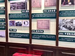 -孙庆海腊牛肉店(大皮院店)