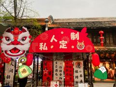 -崇州市街子古镇