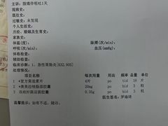 -蚝乡农庄(铁涌赤岸店)