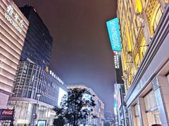 -运气牛自助酱大骨火锅(南京东路店)