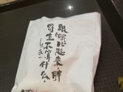 -吉祥馄饨(虹桥火车站店)