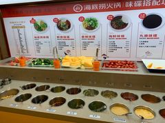 自助调料区-海底捞火锅(九久奥特莱斯店)