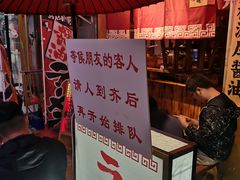 -老龙亭拉面店