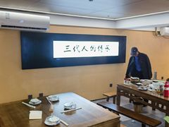 -鸿运楼·舌尖上的徽菜