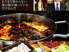 -独食火锅·半米屋台(望平街店)
