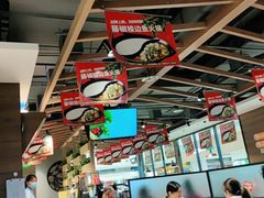 大堂-新辣道鱼火锅(世纪金源购物中心店)