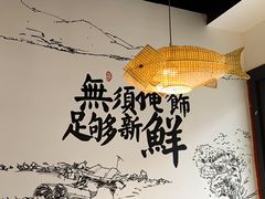 -胖子鱼·天水麻辣鱼火锅(秦州407店)