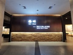 -中国客家博物馆