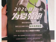 -悦莱美健身俱乐部(五羊新城店)