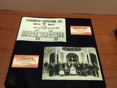 -二沙岛-广东华侨博物馆