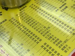 -澳洲牛奶公司(佐敦店)