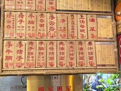 -吴财记面家(大同路店)