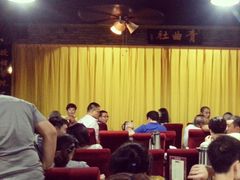 -青曲社相声(易俗街区店)