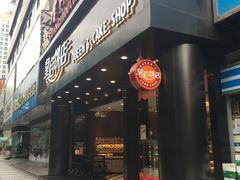 门面-皇后饼店(财富广场店)