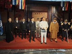 -南京中国近代史遗址博物馆(南京总统府)