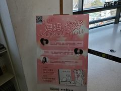 -PAGEONE(北京坊店)