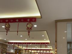 -添福来墨鱼饺子 · 海鲜东北菜(大连星海·黄浦路店)