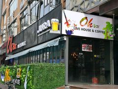 -ohbar live house(人广店)