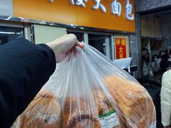 椰蓉面包-钟楼大面包