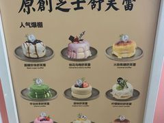 -狐狸和向日葵(北京路店)