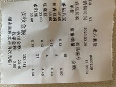 -老六素货(王顶堤店)