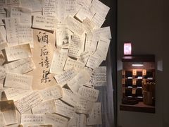 -兮禾酒馆(护国路店)