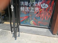 门面-腰子哥烤串(石佛营炫特店)