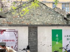 -老太皮肚面